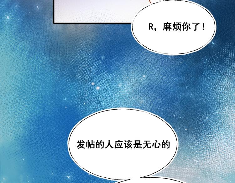 第50话 礼物10
