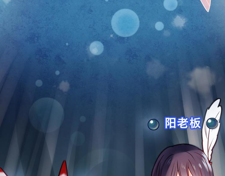 第13话（上）三强争霸赛43