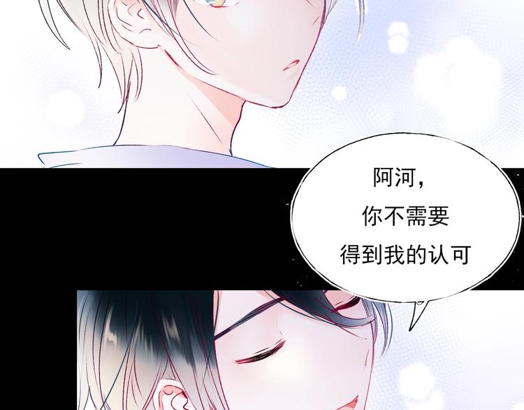 第一季完结 最后的选择98