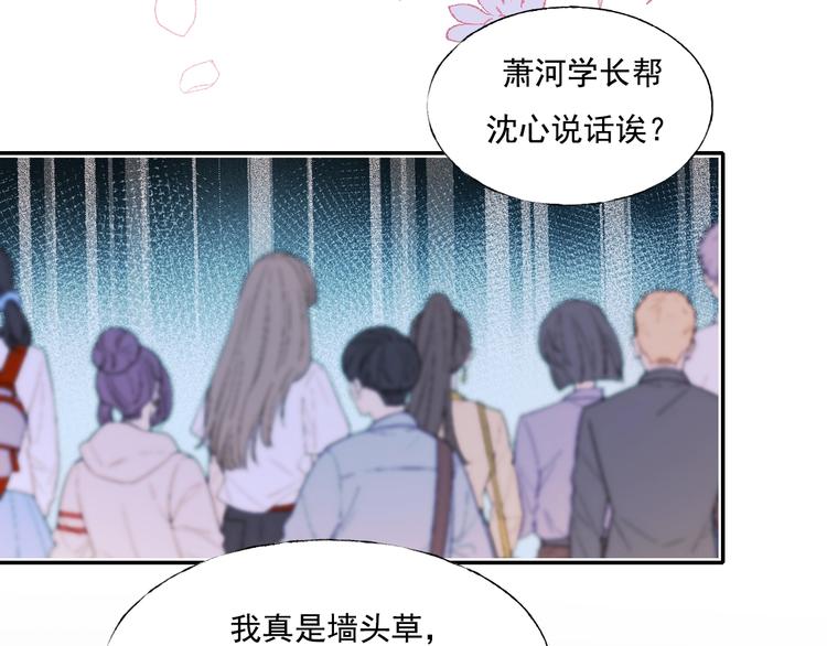 第72话 选择160