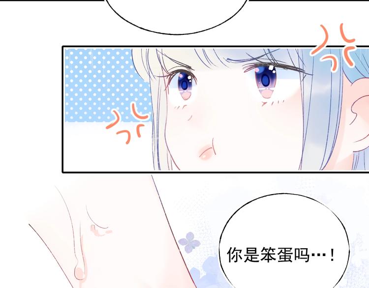 第81话 脸红60