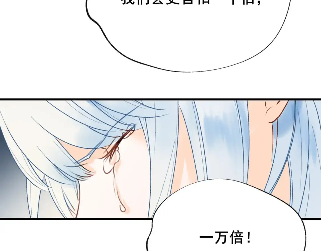 第21话 出现53