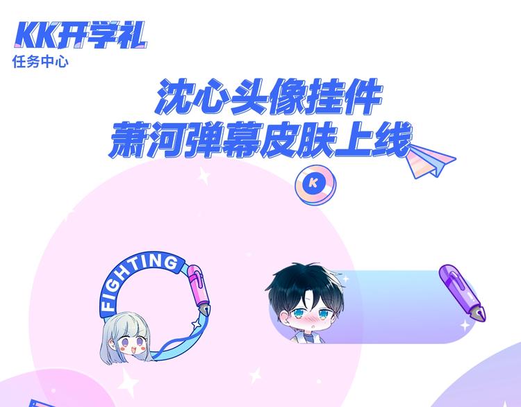 第83话 自曝84