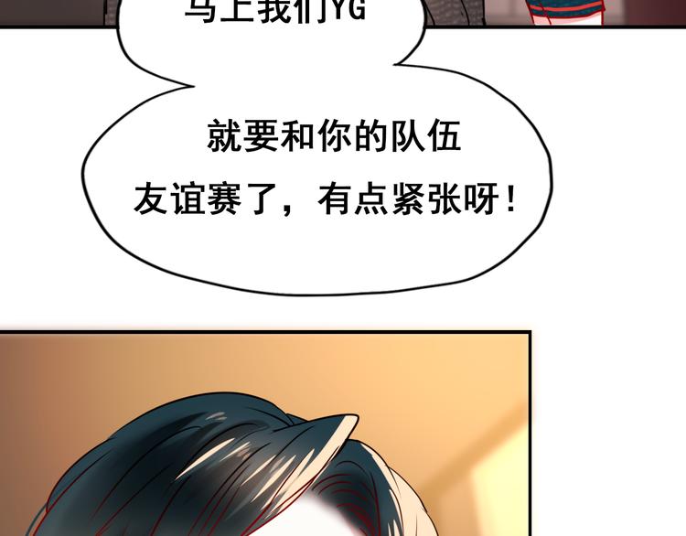 第13话（下）强劲对手59