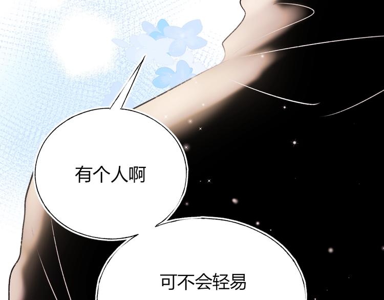 第60话 解散！？23