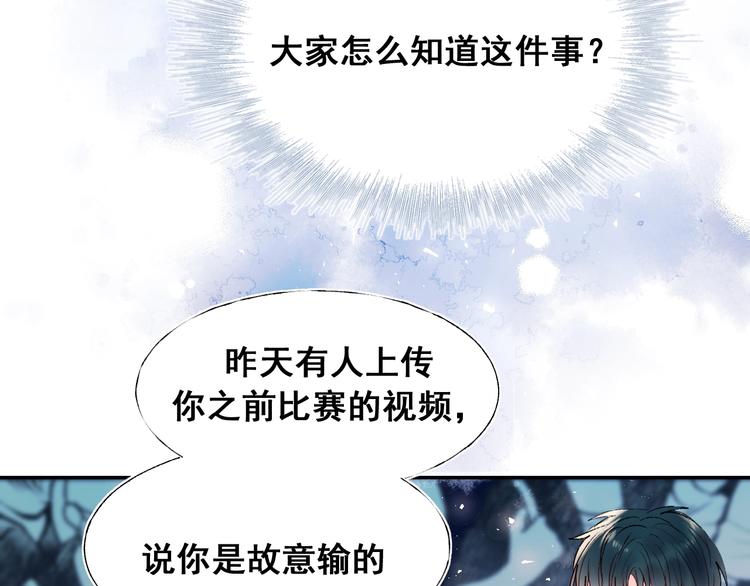 第59话 危机90
