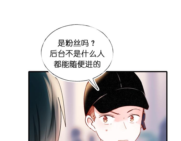 第46话 线下会面21
