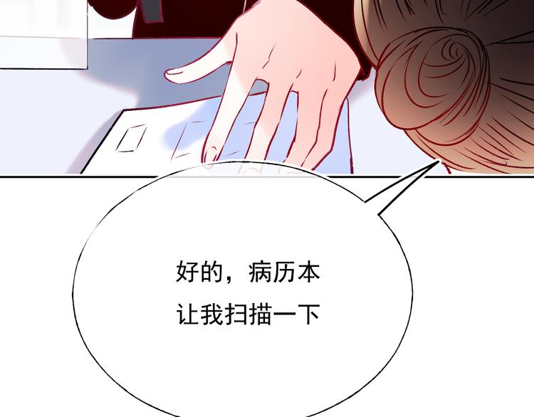 第97话 三人52
