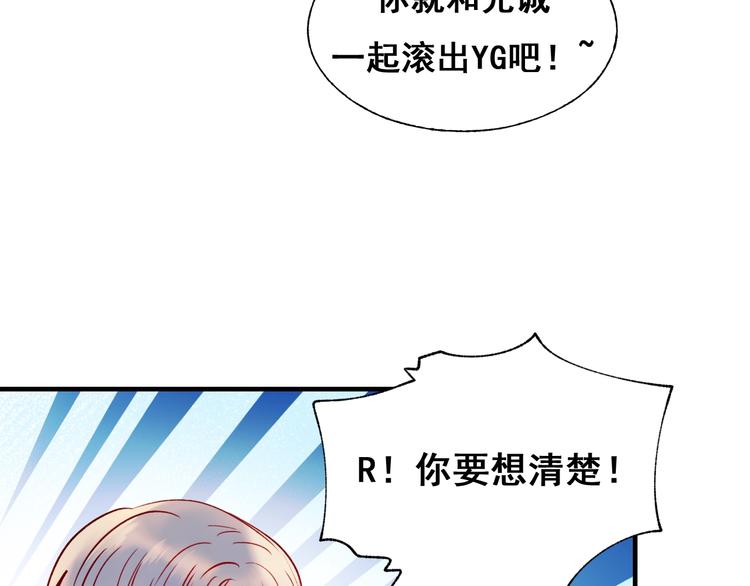 第52话 组队15