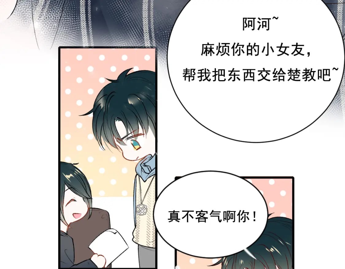 第12话 来见你14