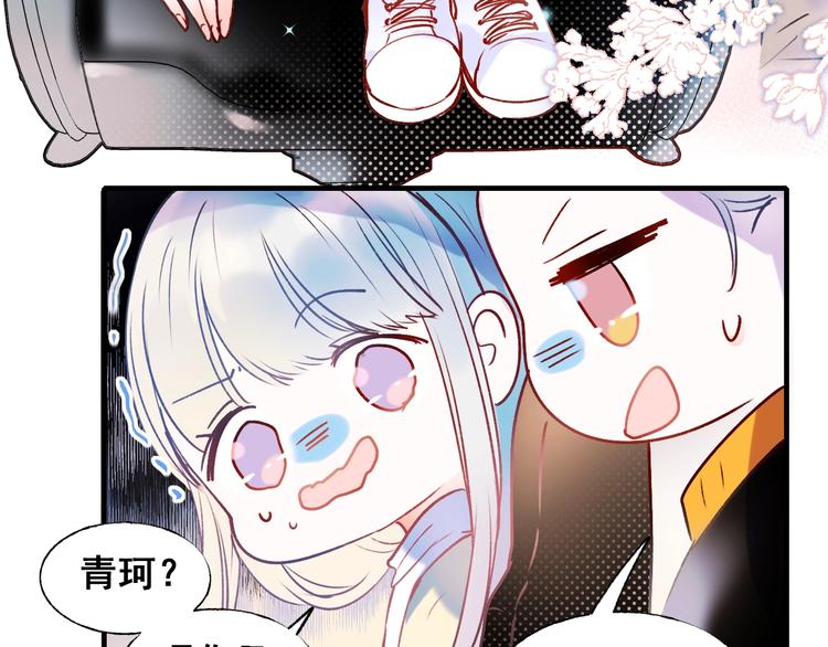第48话 偶遇53