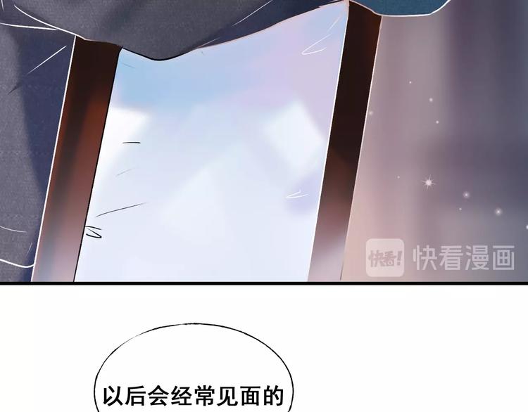 第47话 忐忑44