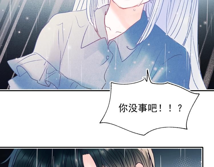 第81话 脸红49