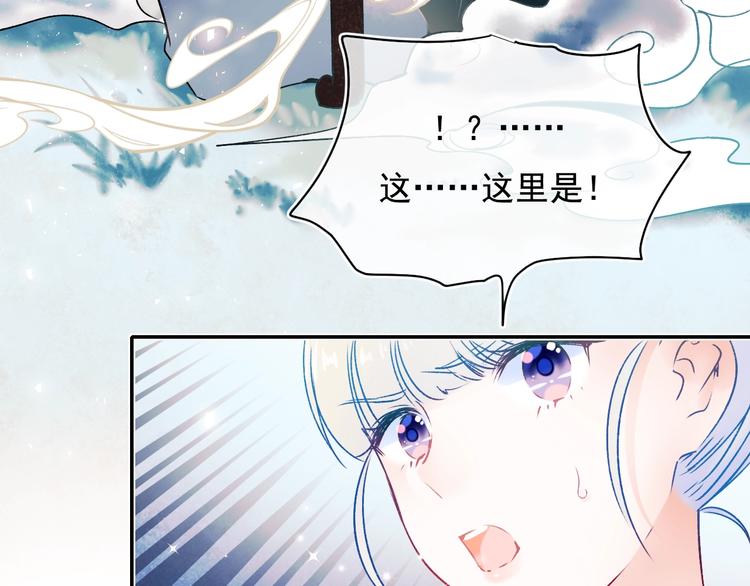 第90话 新危机93