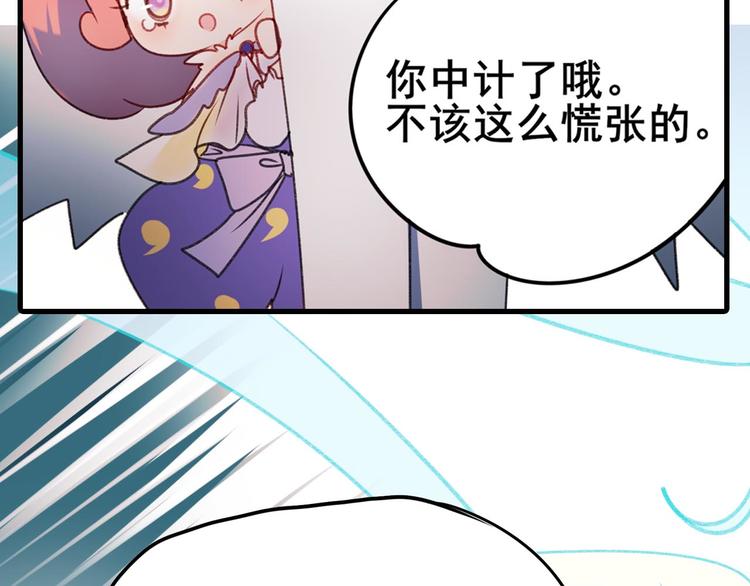 第19话 恶战143