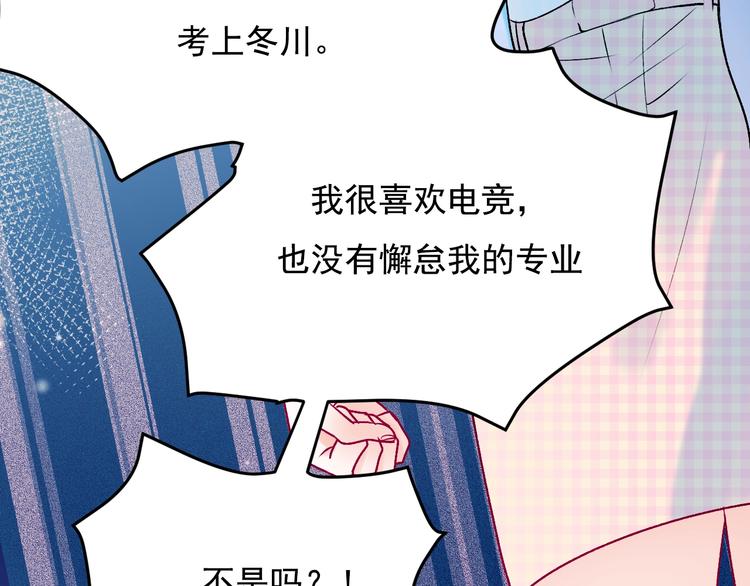 第72话 选择133