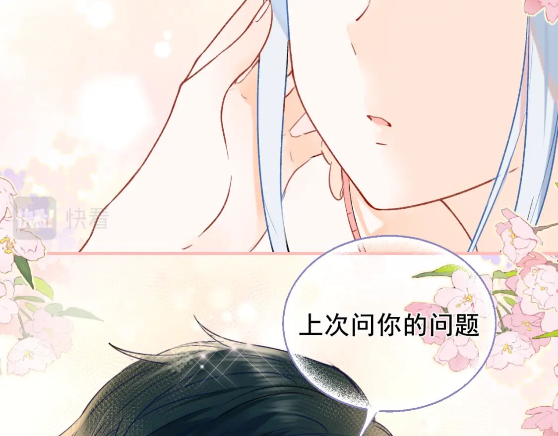 第6话 比赛32
