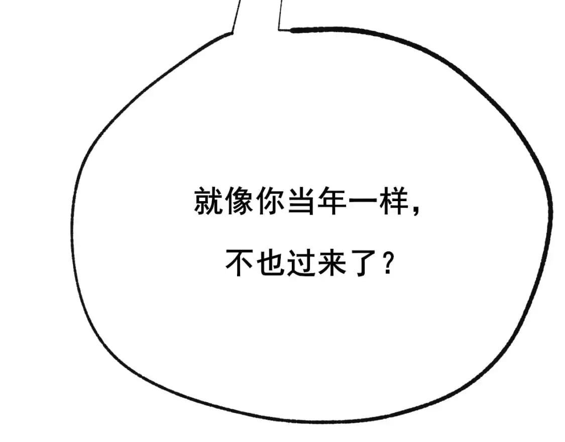 第25话 幕后25