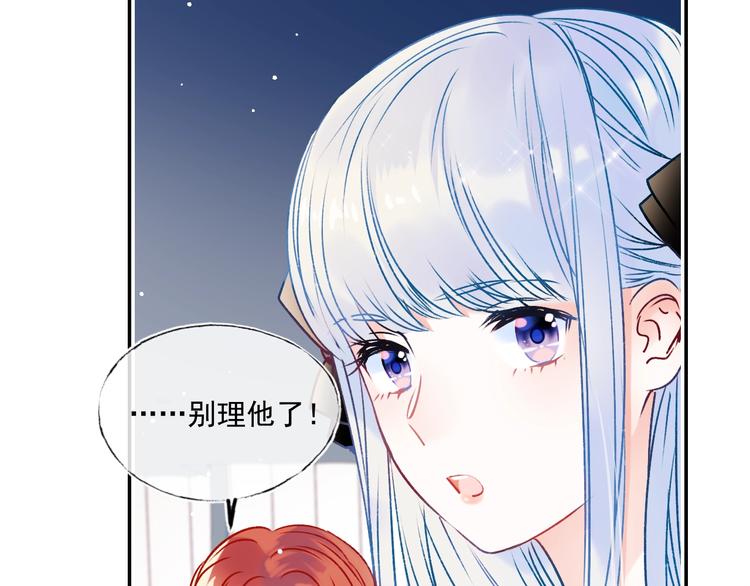 第90话 新危机23