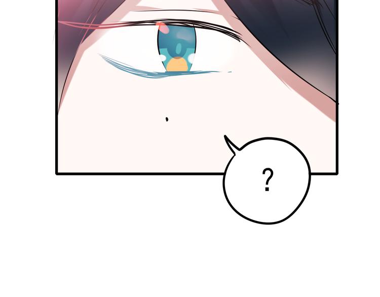 第3话 小号的回击76