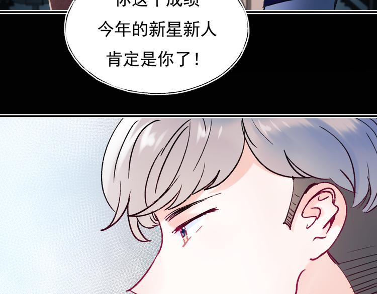 第112话 意外观众11