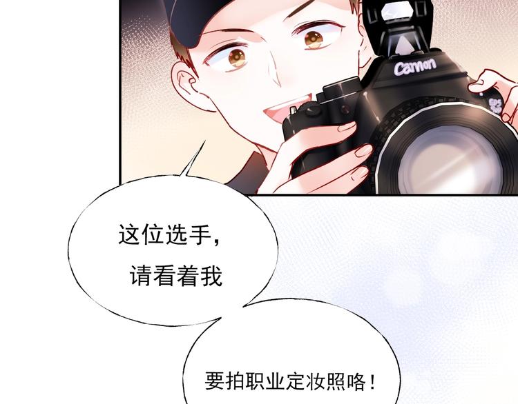 第63话 新战队41