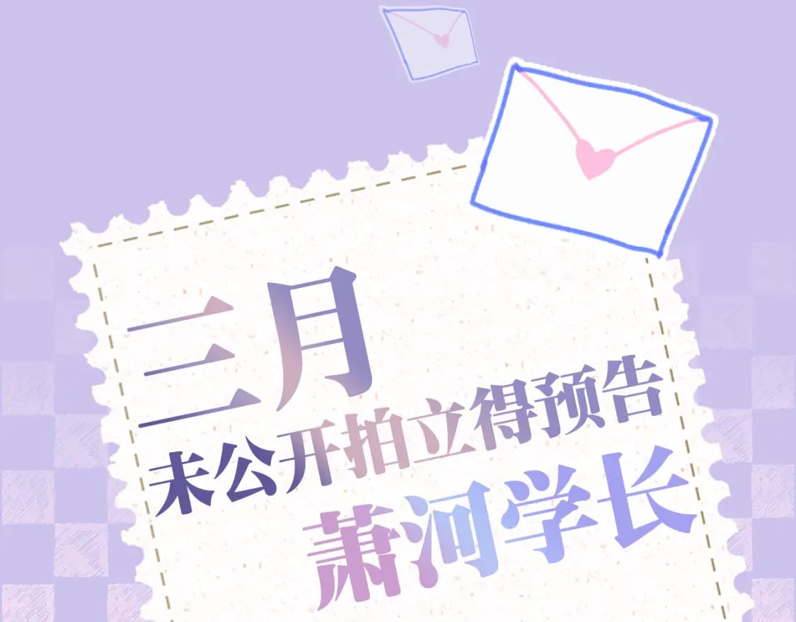 第6话 比赛104