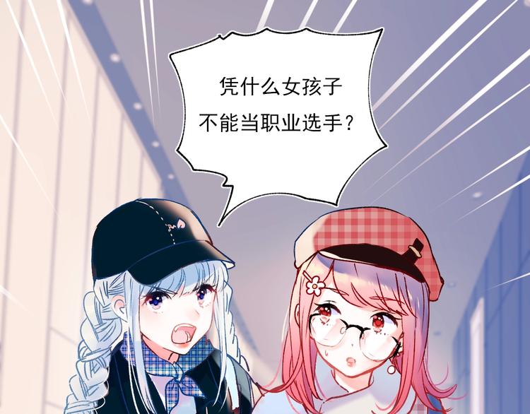 第57话 护花使者59