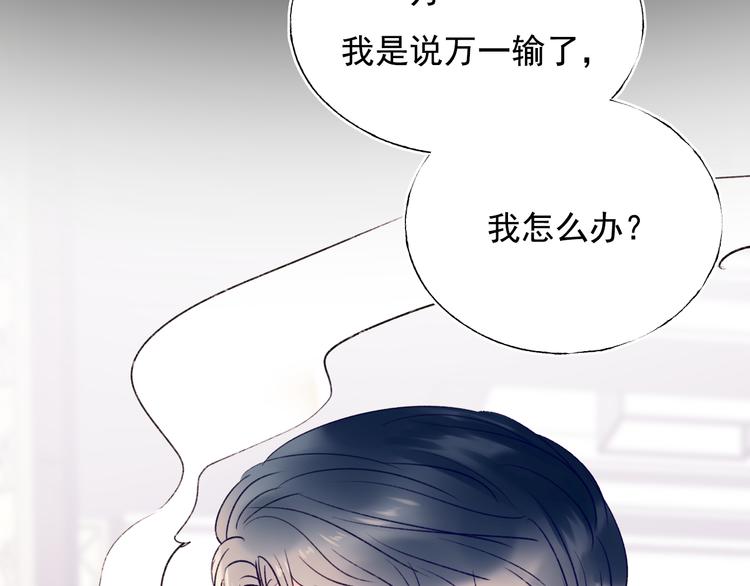 第85话 对决开始80