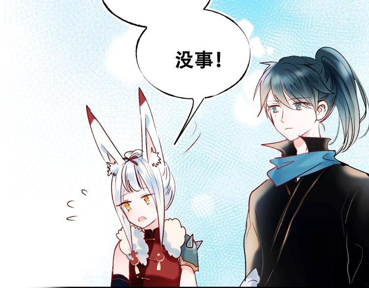 第28话 开战35