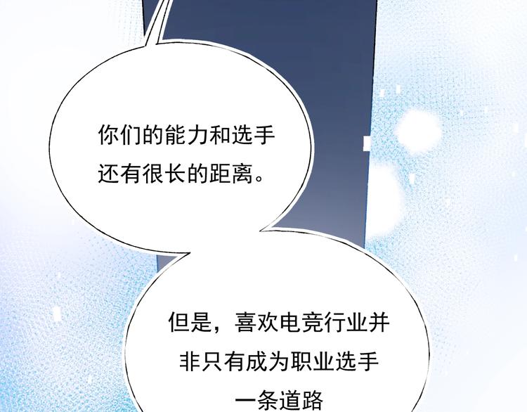 第57话 护花使者16