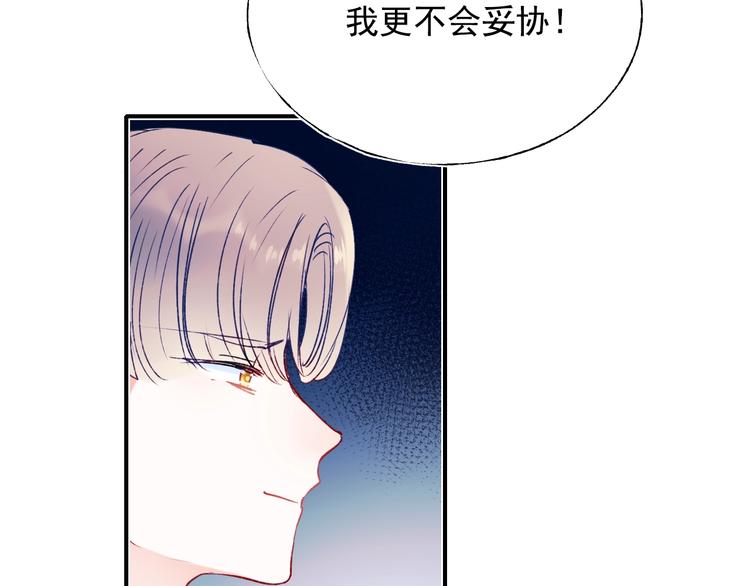 第75话 秘密9