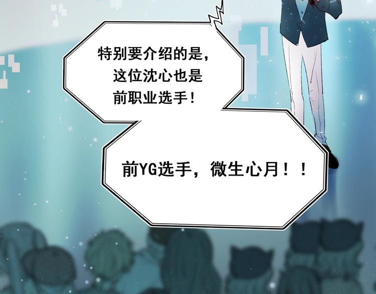 第59话 危机85