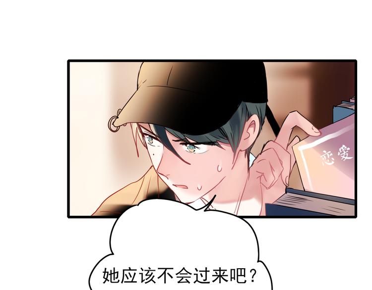 第1+2话 陌路冤家176