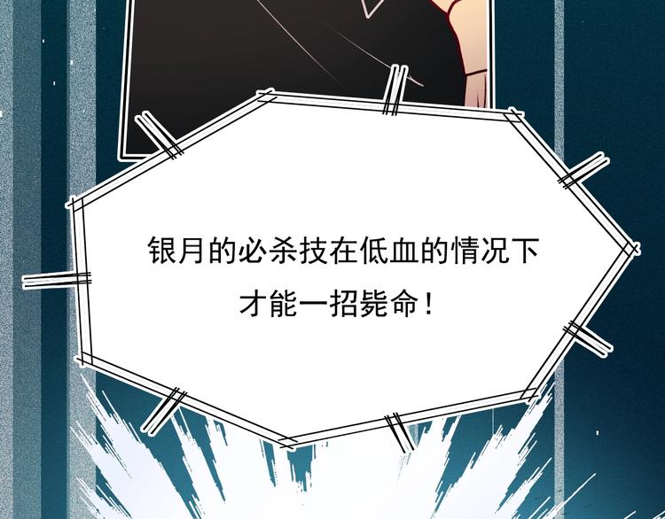 第76话 自爆51