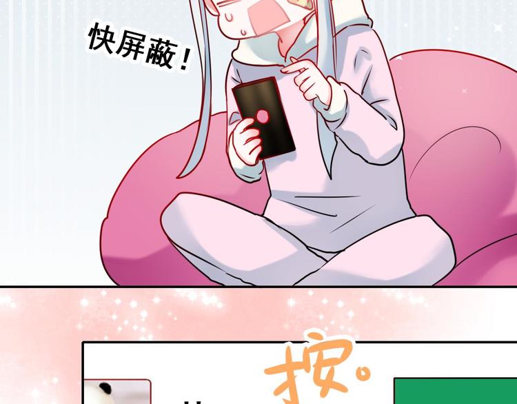 第15话 萧河的朋友圈40