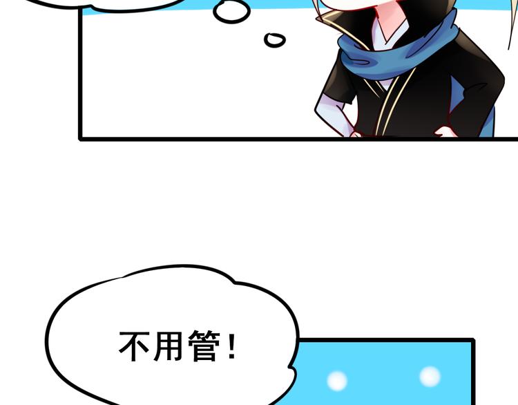 第4话 情敌134