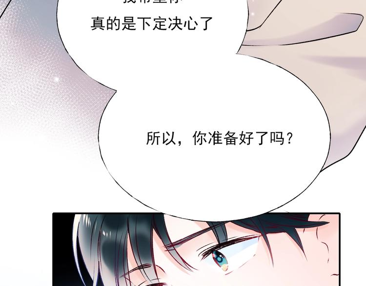 第一季完结 最后的选择48