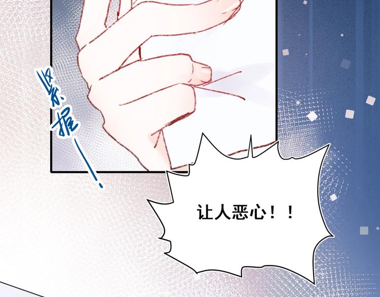 第42话 神秘约见41