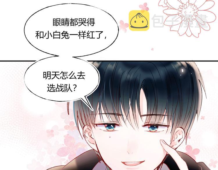 第59话 危机6