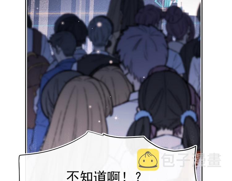 第105话 s·s赢得比赛61