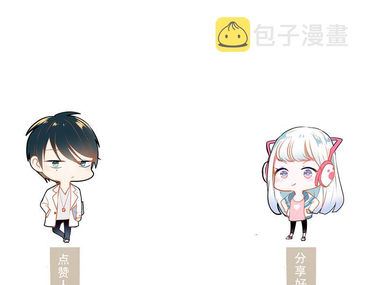 番外 男神的游戏初遇75