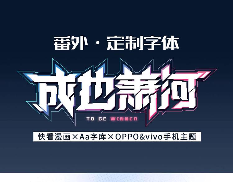 定制手机字体上线啦0