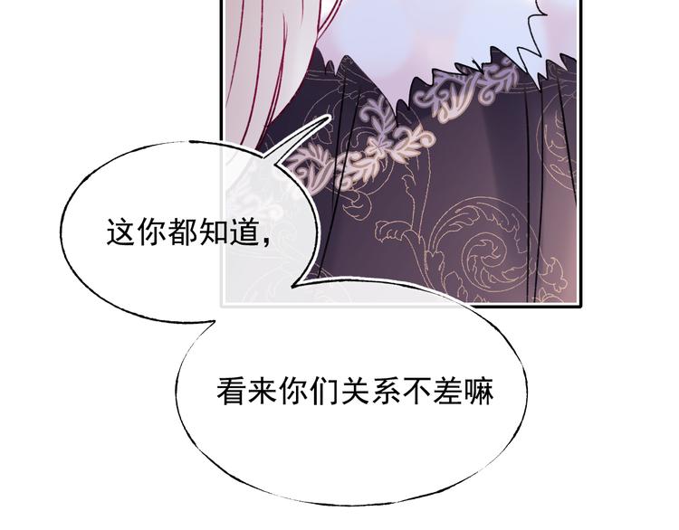 第103话 全国赛75
