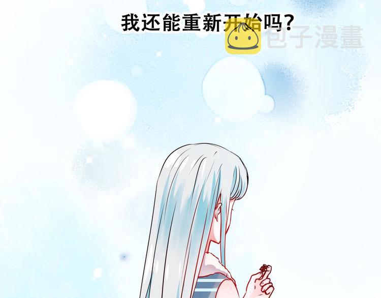 第13话（上）三强争霸赛29