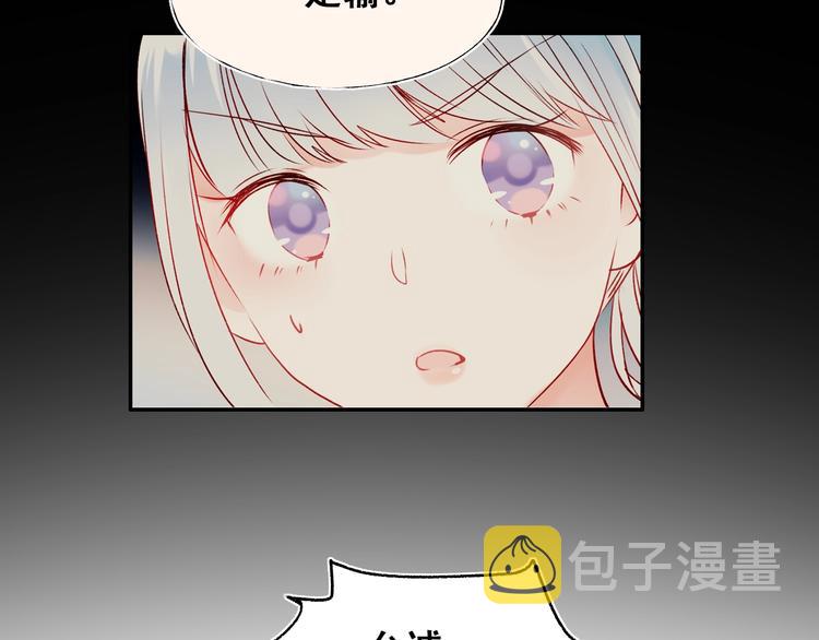 第59话 危机97