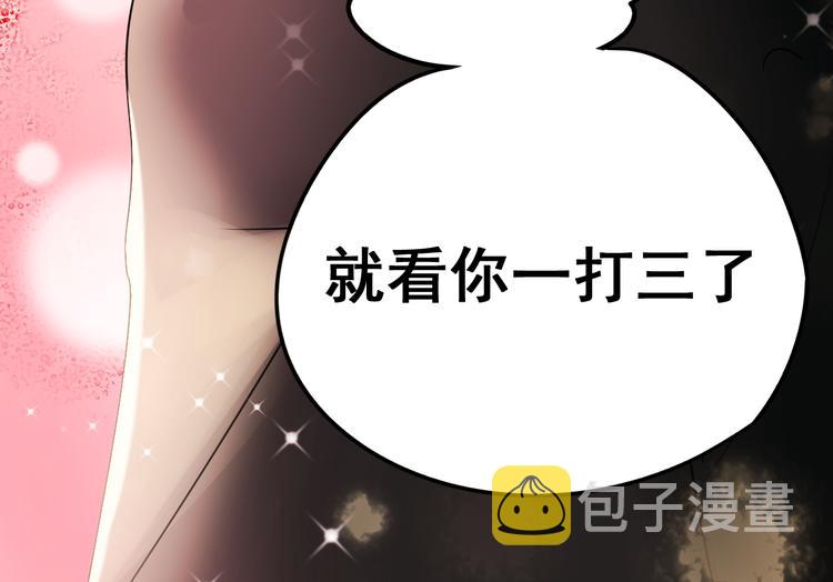 第13话（上）三强争霸赛74