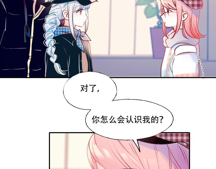 第58话 保护你5