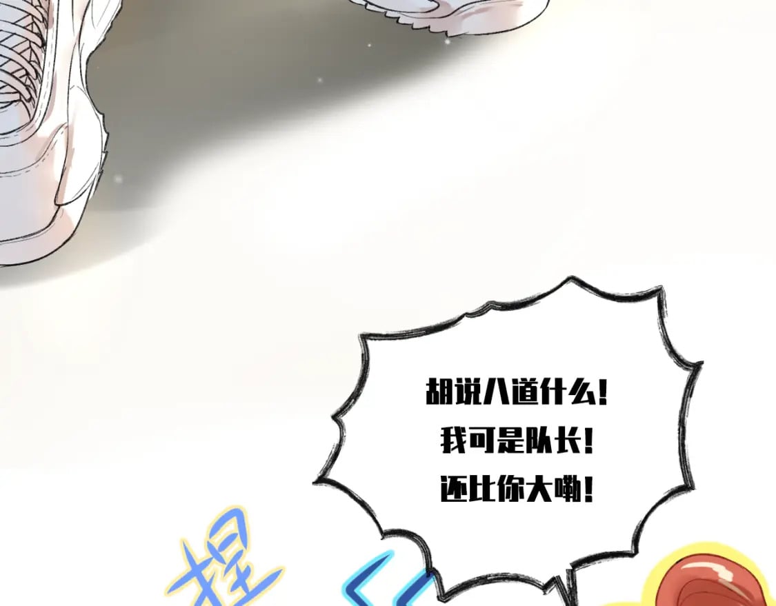 第4话 擦药113