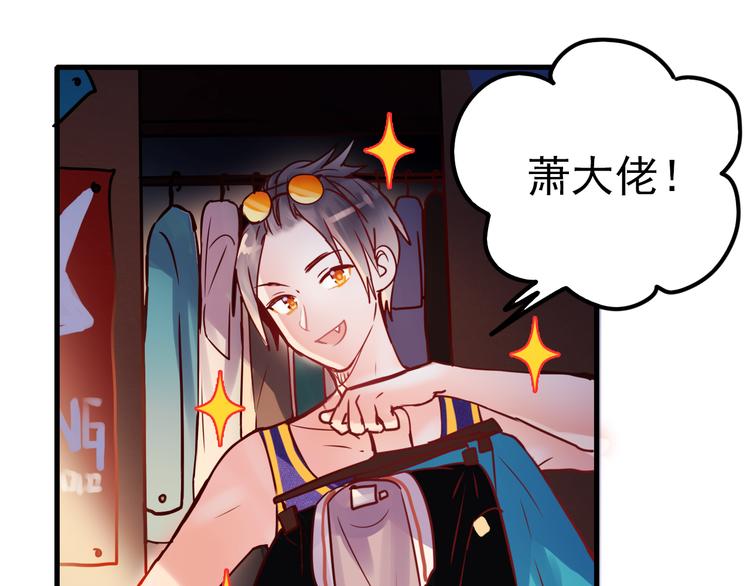 第1+2话 陌路冤家116